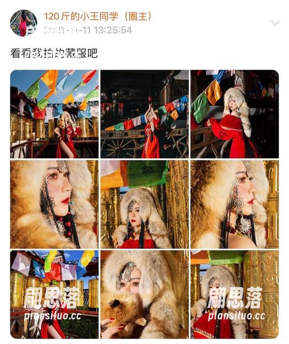 120斤的小王同学 微密圈 - 120斤的小王同学的图库看剧:死库水的意外发现