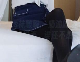 BoBoSocks袜啵啵 – 奶油的厚黑丝大腿袜图集，资源爆表，谁还不想来瞧瞧？