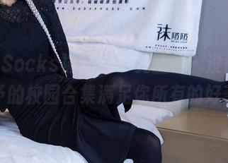 BoBoSocks袜啵啵 – 无圣光？没问题，稚予的校园合集满足你所有的好奇！