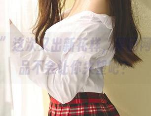 “新人”这次又出新花样，果团网最新作品不会让你失望吧？