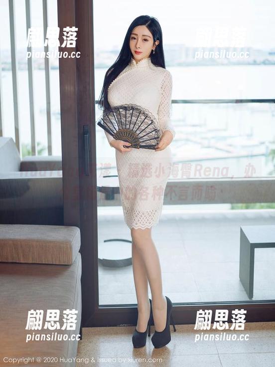 HuaYang花漾-小海臀Rena HuaYang花漾 - 精选小海臀Rena,办公室场景中的各种不言而喻