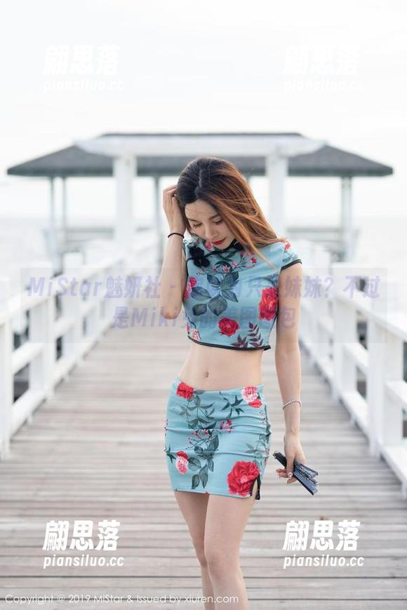 MiStar魅妍社-Miki兔 MiStar魅妍社 - 你以为只是妹妹?不过是Miki兔的美图图包