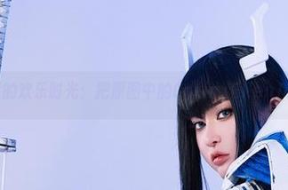 Tiny Asa的欢乐时光:把原图中的CorinxEllenJoe带回家!