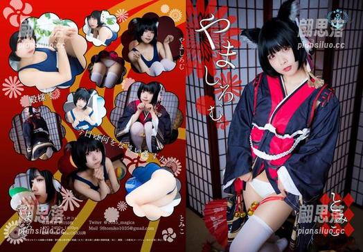 打开Tomiko(とみこ)的夏日图包，免费的美好总是让人心头一紧