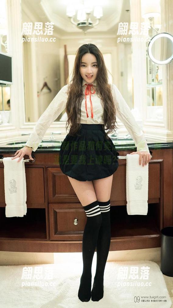 TuiGirl - 定制作品和何奕恋的制服，难道是要我上课吗？