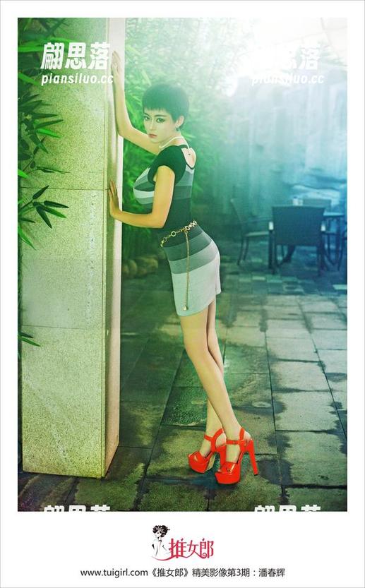 TuiGirl推女郎-王李丹尼 TuiGirl推女郎 - 夏天来了,王李丹尼的高清图集让你忘掉所有烦恼!