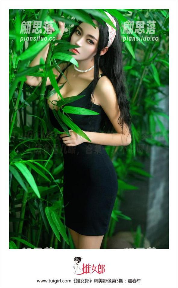 TuiGirl推女郎-赵惟依 TuiGirl推女郎 - 赵惟依的兔女郎实在让人想多看几眼,合集一次不够呀!