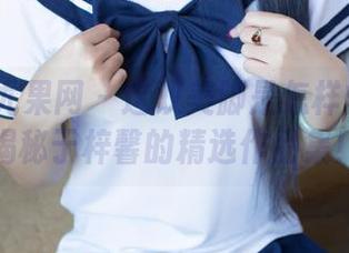 UGirls尤果网 – 这双美脚是怎样炼成的？揭秘于梓馨的精选作品集！