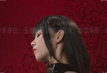 Uki雨季独白：玉藻前海边的泳装秀，推荐原图，真心好看！