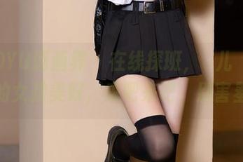 XIAOYU语画界 – 在线探班，玥儿玥er裸露的女孩美好，来吧来吧，别害羞。