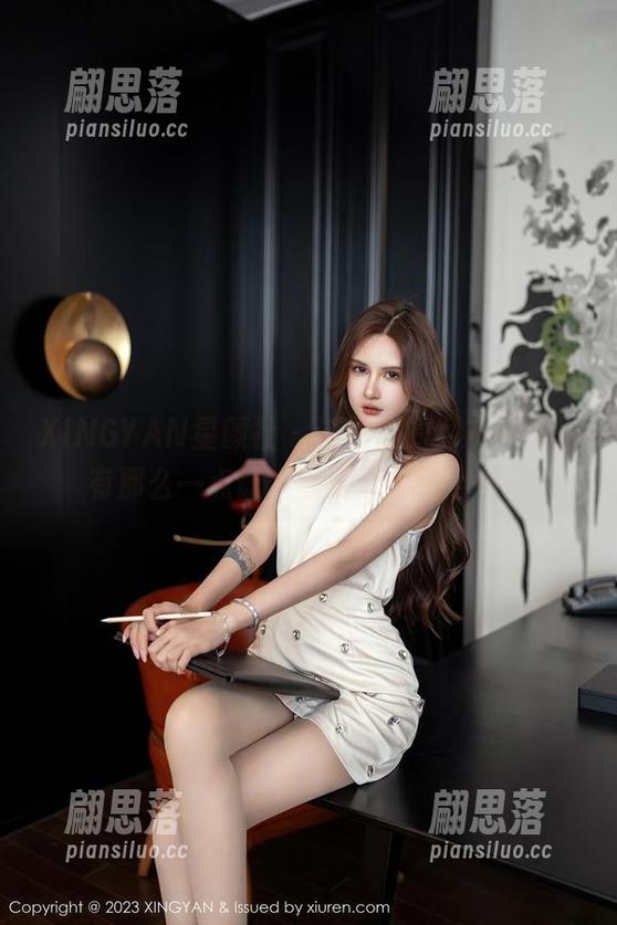 XINGYAN星颜社 - 潘思沁的女友作品，有那么一点让人想要追寻的意味。