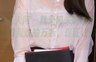 Xiuren秀人网 – 就是阿朱啊的眼镜作品，定制你没见过的万象，保证让你乐开怀。