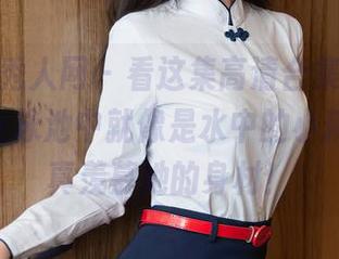 Xiuren秀人网 – 看这集高清合集，浅浅Danny在泳池中就像是水中的小精灵……真羡慕她的身材！