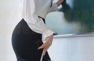 Xiuren秀人网 – 瞧瞧蛋蛋宝的天使装，这图包没显摆也太无聊了，果断要给它点个赞！