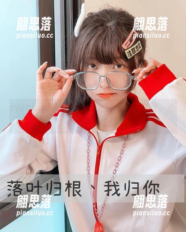 roroki骷髅姬的运动之旅：图片在动，心也在动？
