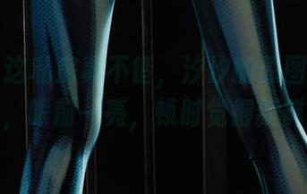丽柜 – 这私房真不错，汐汐的原图冰火丝柔，眼前一亮，顿时觉得新鲜！
