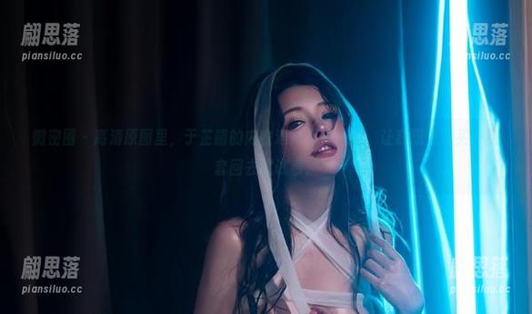 于芷晴 微密圈 - 高清原图里,于芷晴的内衣选择真有一套,让我想立马买一整套回去试试看。
