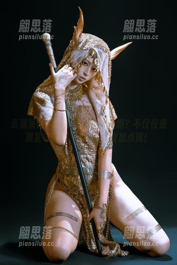 云溪溪说：麻辣OL的工作乐趣？不仅仅是满足味蕾啊，连cos也得加点辣！