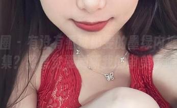 微密圈 – 有没有看过奶雯的墨绿内裤美图合集？我感觉要刷新我的审美了呢。