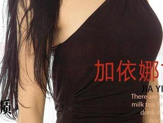 尤果网 – 空姐李莉莉的作品集，更新实在是太随性了吧？