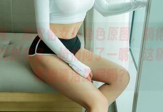 尤果网 – 顾欣怡女仆角色原图，搞得我都想学几招家务，悄悄问了一嘴，这稿件有附赠清洁教程吗？