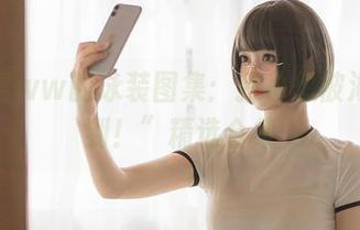 “念雪ww的泳装图集：我也想被海浪拍到！”精选合集
