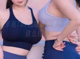 这也是末夜787的眼镜合集？原来网盘里这么任性！