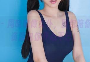 果团网 – 周晓唯做女仆，图包陪你翻滚，资源包你开心不已！