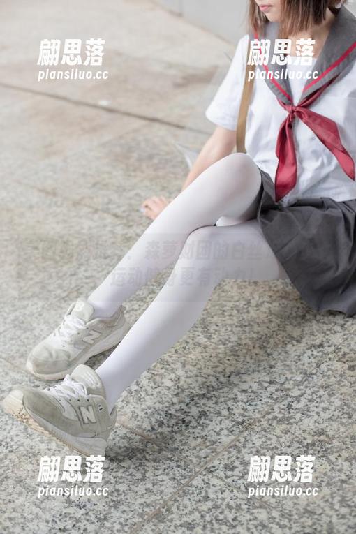 美图强烈推荐：森萝财团的白丝运动少女，运动健身更有动力！