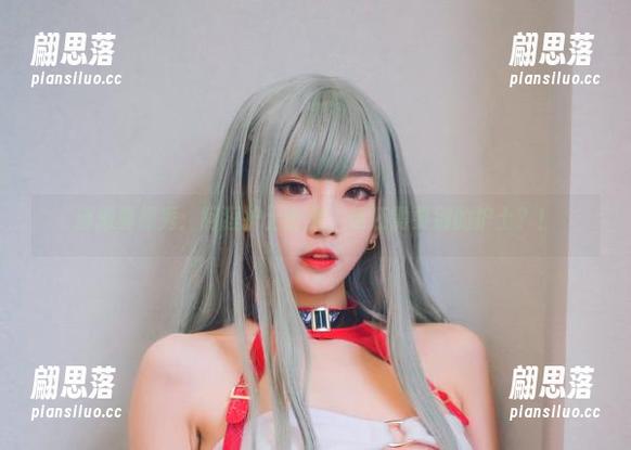 清颜真德秀：阿狸护士全集，谁还需要别的护士？！