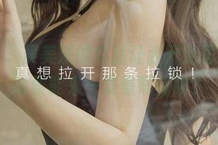 爱尤物 – 吴美溪的作品让我开始思索，啥时候能来一发曼蒂克吻？