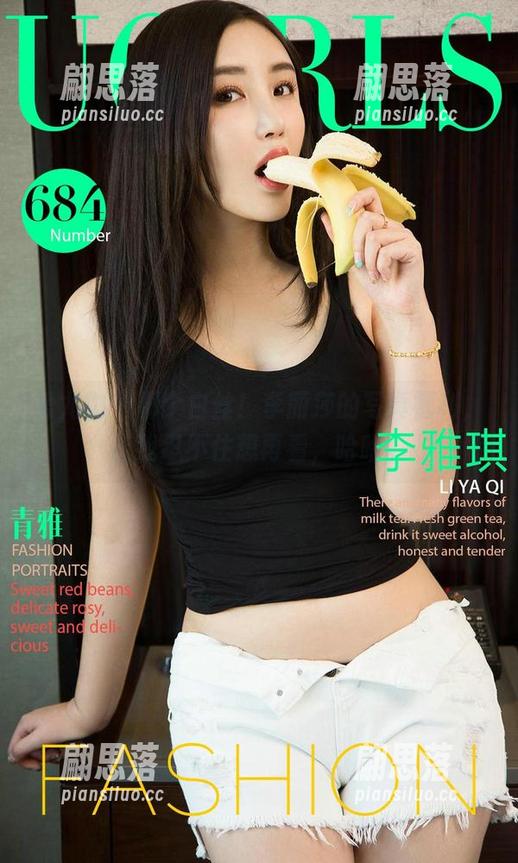 爱尤物 - 那个白丝！李丽莎的写真福利，让我忍不住想再看，哈哈。