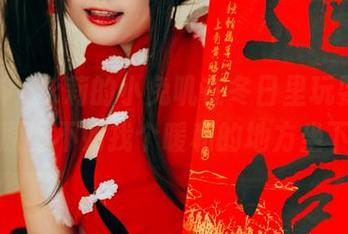 唔，神沢永莉的小兔叽在冬日里玩耍，找寻原图不如找个暖和的地方坐下！