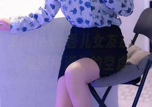 秀人网 – Baileys香儿女友系列——请用美图填满你的空虚