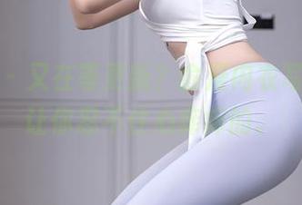 秀人网 – 又在等更新？俞漫内衣写真，谁让你忍不住心痒痒的。