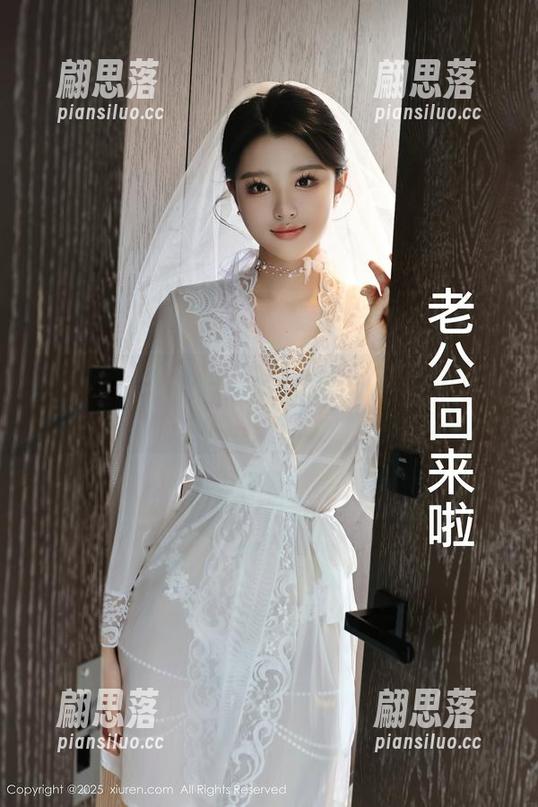 秀人网-奶油妹妹 秀人网 - 睡衣的秘密!奶油妹妹无圣光下搔首弄姿的样子。