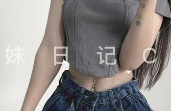 微密圈 – 一条紫丝美腿的写真，你敢猜粉色的猪陈佩奇会怎么分享？