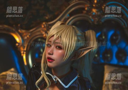 芊川一笑MNK的私拍规则：妹妹能否再加点戏？