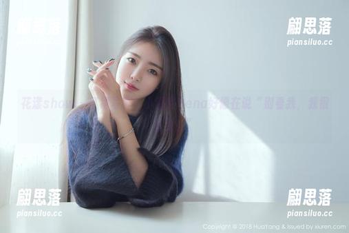 花漾show - 红裙写真：小海臀Rena好像在说“别看我，我很害羞！”
