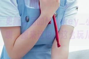 菠萝社 – 更新之后的Monkey_小潘鼠图包：哦，原来这也能这么玩儿？