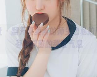 菠萝社 – 翻开夏美酱的师生恋私拍图集，有种同窗的甜蜜气息