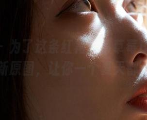 蜜桃社 – 为了这条红裙，小草莓Berry拼了！最新原图，让你一个夏天都萌萌哒！