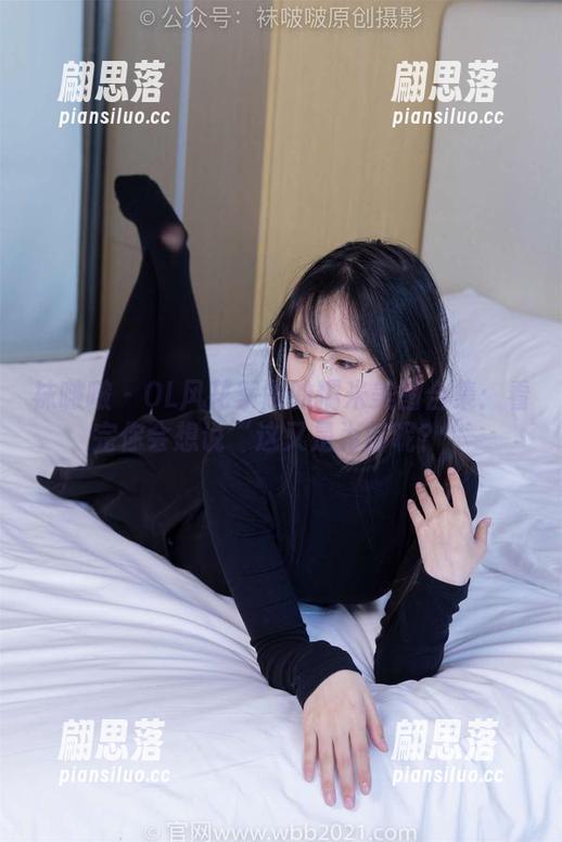 袜啵啵-糯米 袜啵啵 - OL风花絮版的糯米美图合集:看完你会想说“这又是为何呢?”