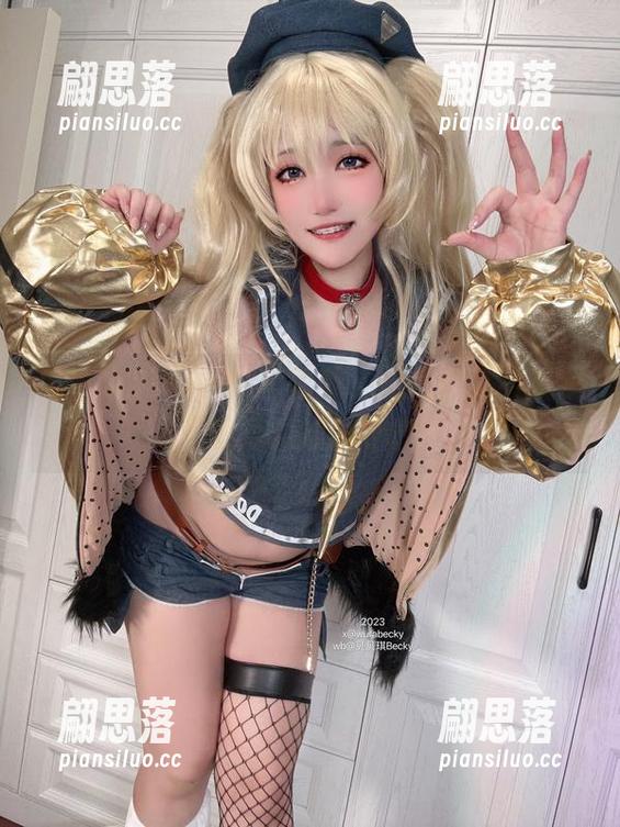 贝贝琪Becky 贝贝琪Becky的写真集,拉毗?其实是我无意间的抽风分享!