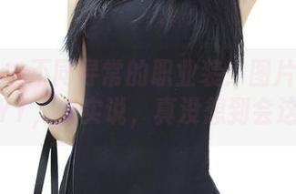 青豆客 – 不同寻常的职业装：图片里的颖莹儿YY，老实说，真没想到会这样…
