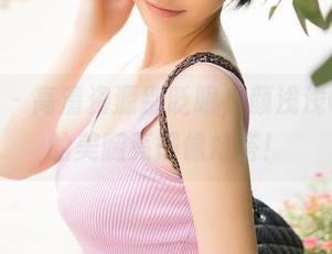 青豆客 – 高清资源别眨眼，颜浅浅Cindy的美腿亮得像灯塔！
